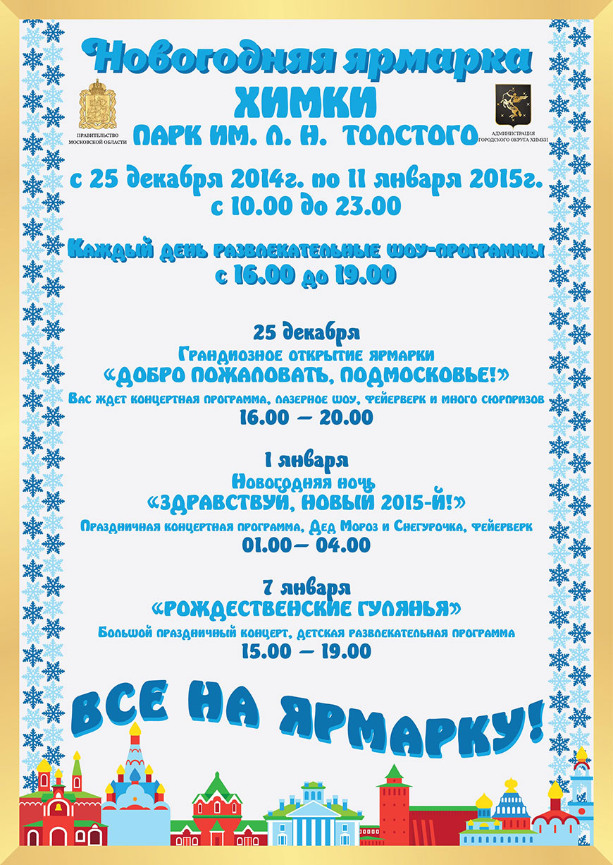 ���������� ������� 